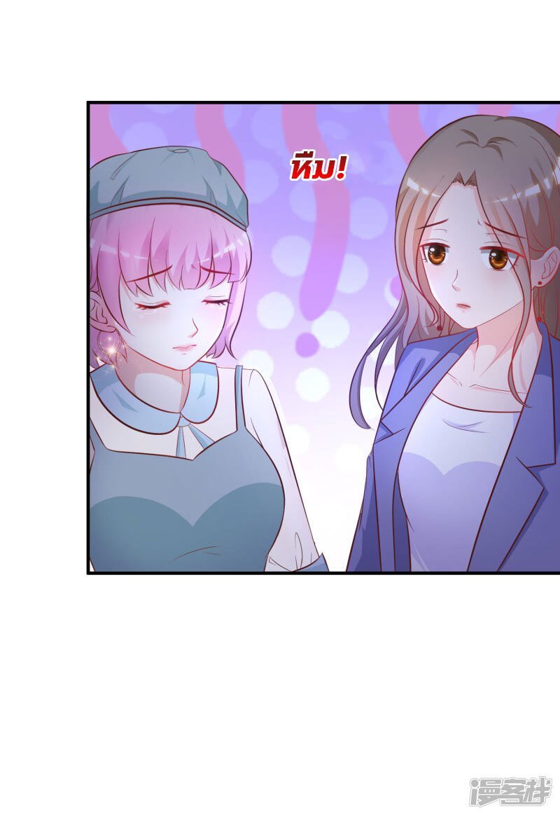 à¸­à¹ˆà¸²à¸™ The Strongest Peach Blossom