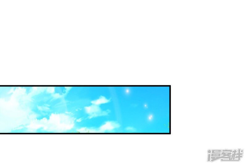 à¸­à¹ˆà¸²à¸™ The Strongest Peach Blossom