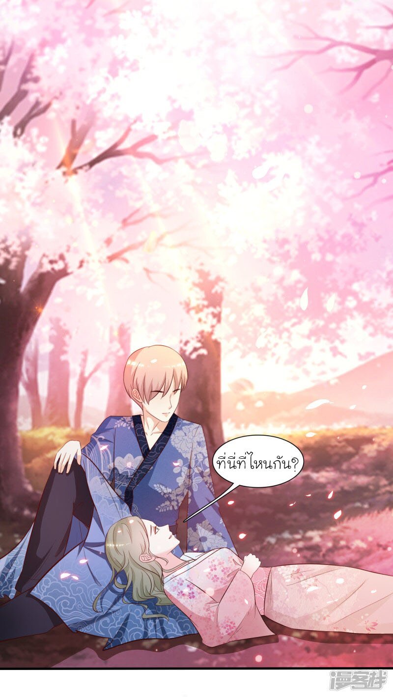 เธญเนเธฒเธ The Strongest Peach Blossom