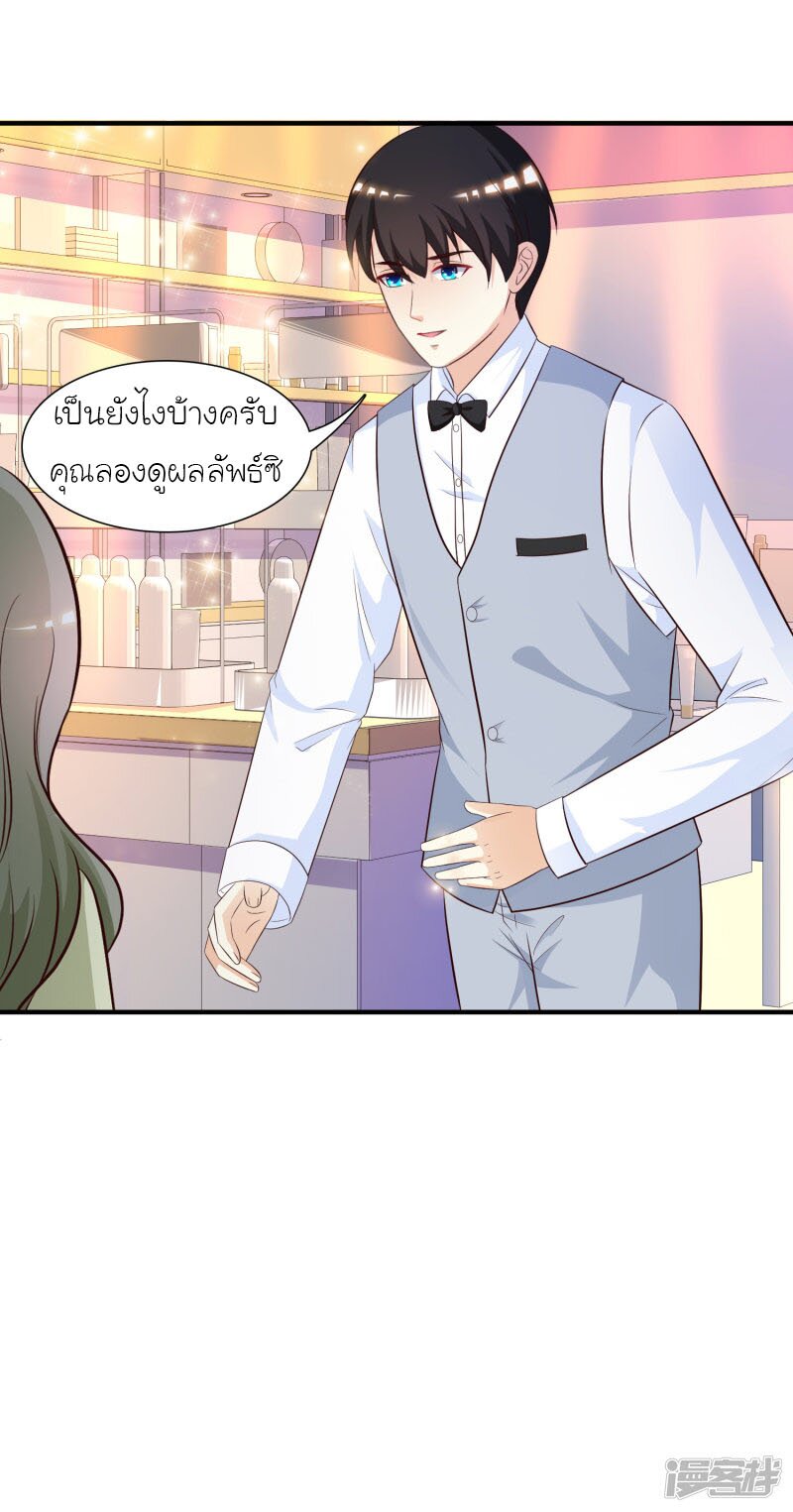 เธญเนเธฒเธ The Strongest Peach Blossom