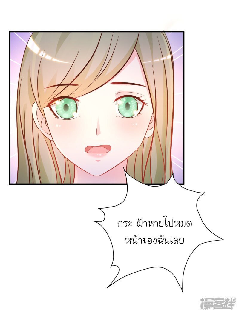 เธญเนเธฒเธ The Strongest Peach Blossom