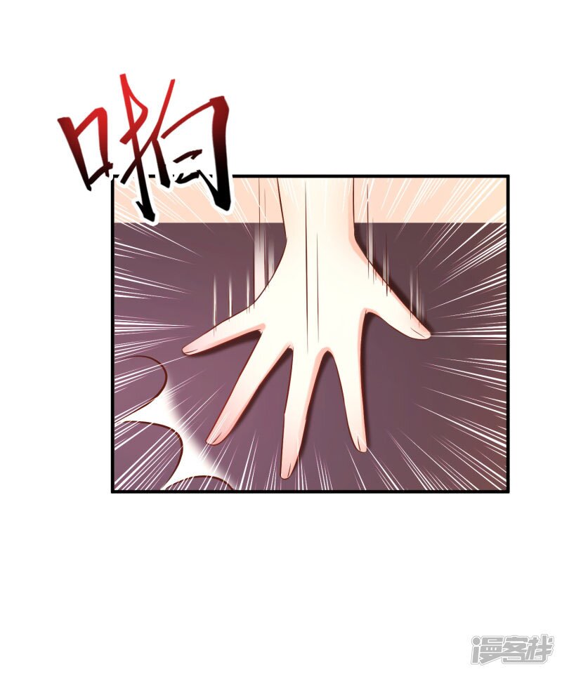 เธญเนเธฒเธ The Strongest Peach Blossom