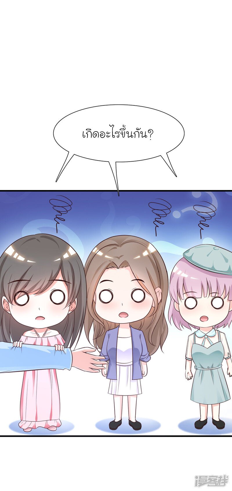เธญเนเธฒเธ The Strongest Peach Blossom