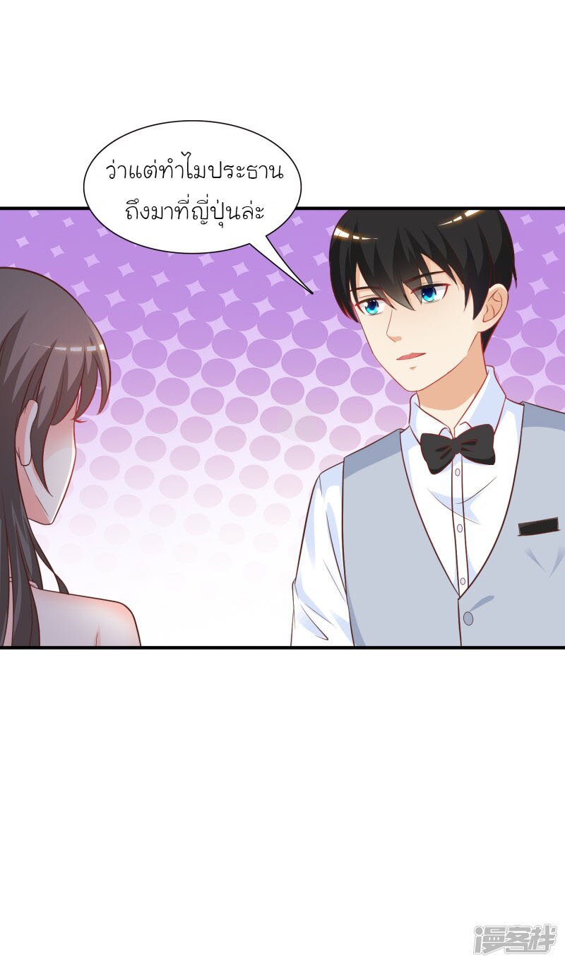 เธญเนเธฒเธ The Strongest Peach Blossom