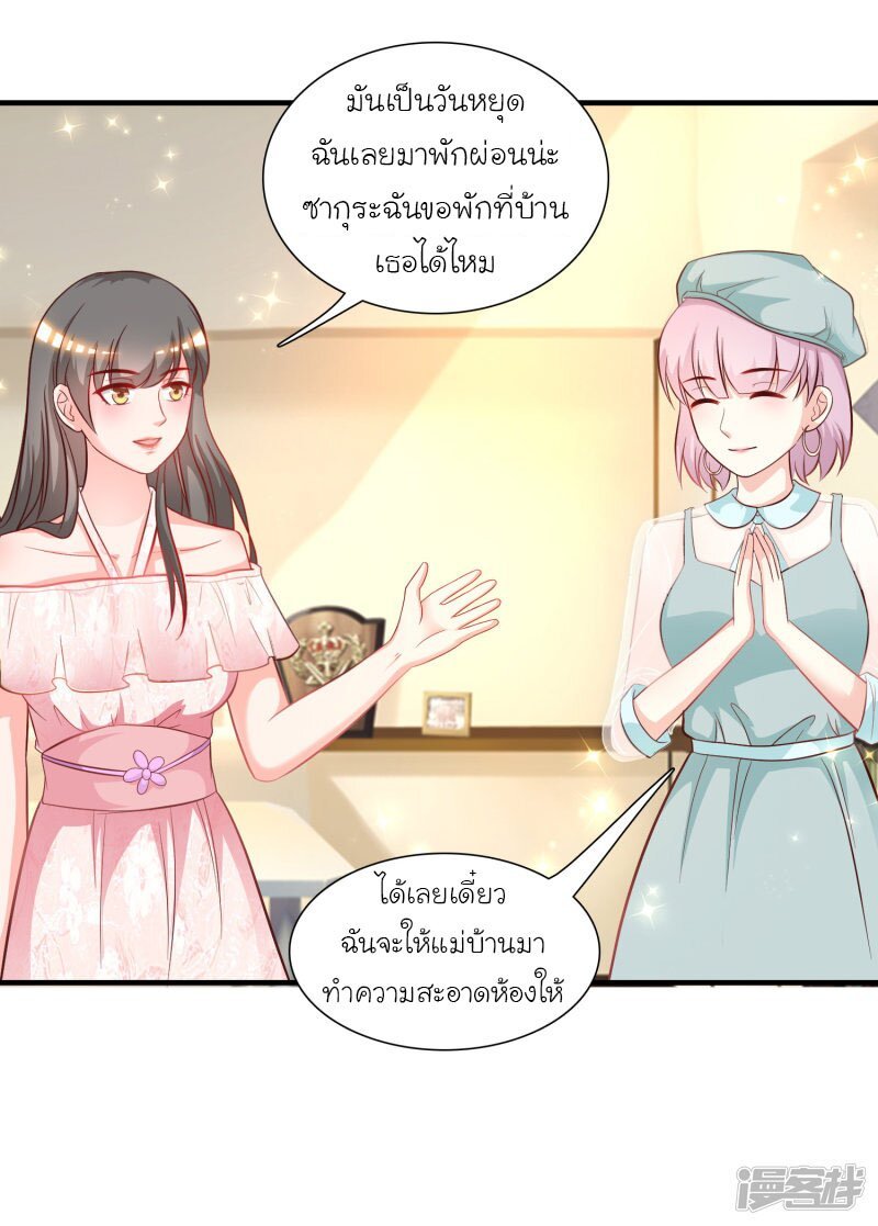 เธญเนเธฒเธ The Strongest Peach Blossom