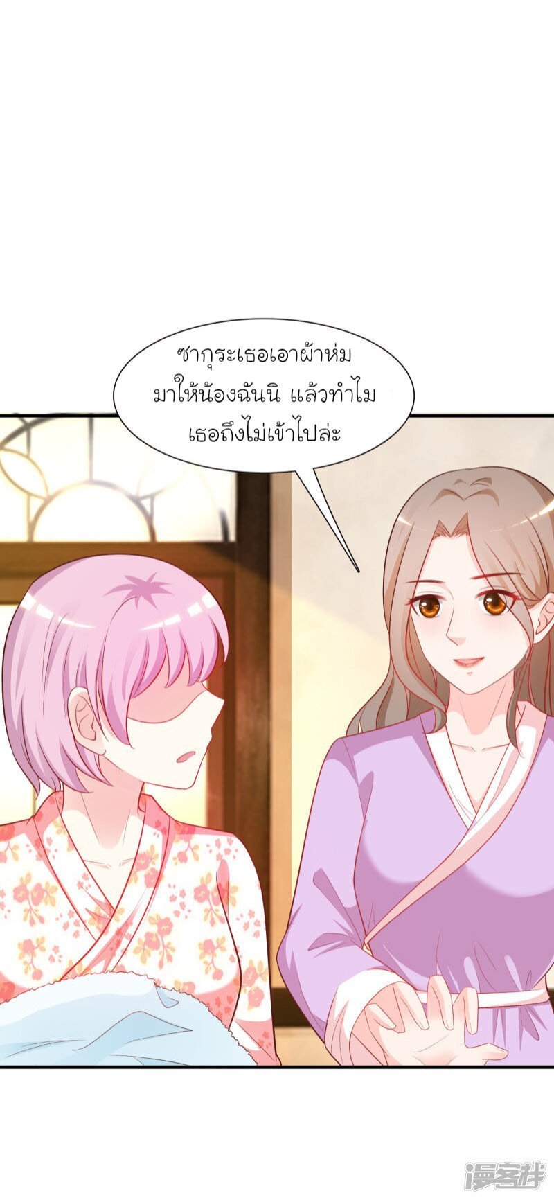 à¸­à¹ˆà¸²à¸™ The Strongest Peach Blossom