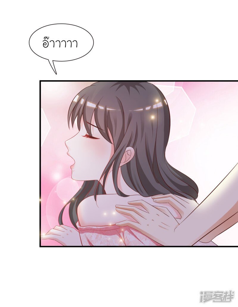 à¸­à¹ˆà¸²à¸™ The Strongest Peach Blossom