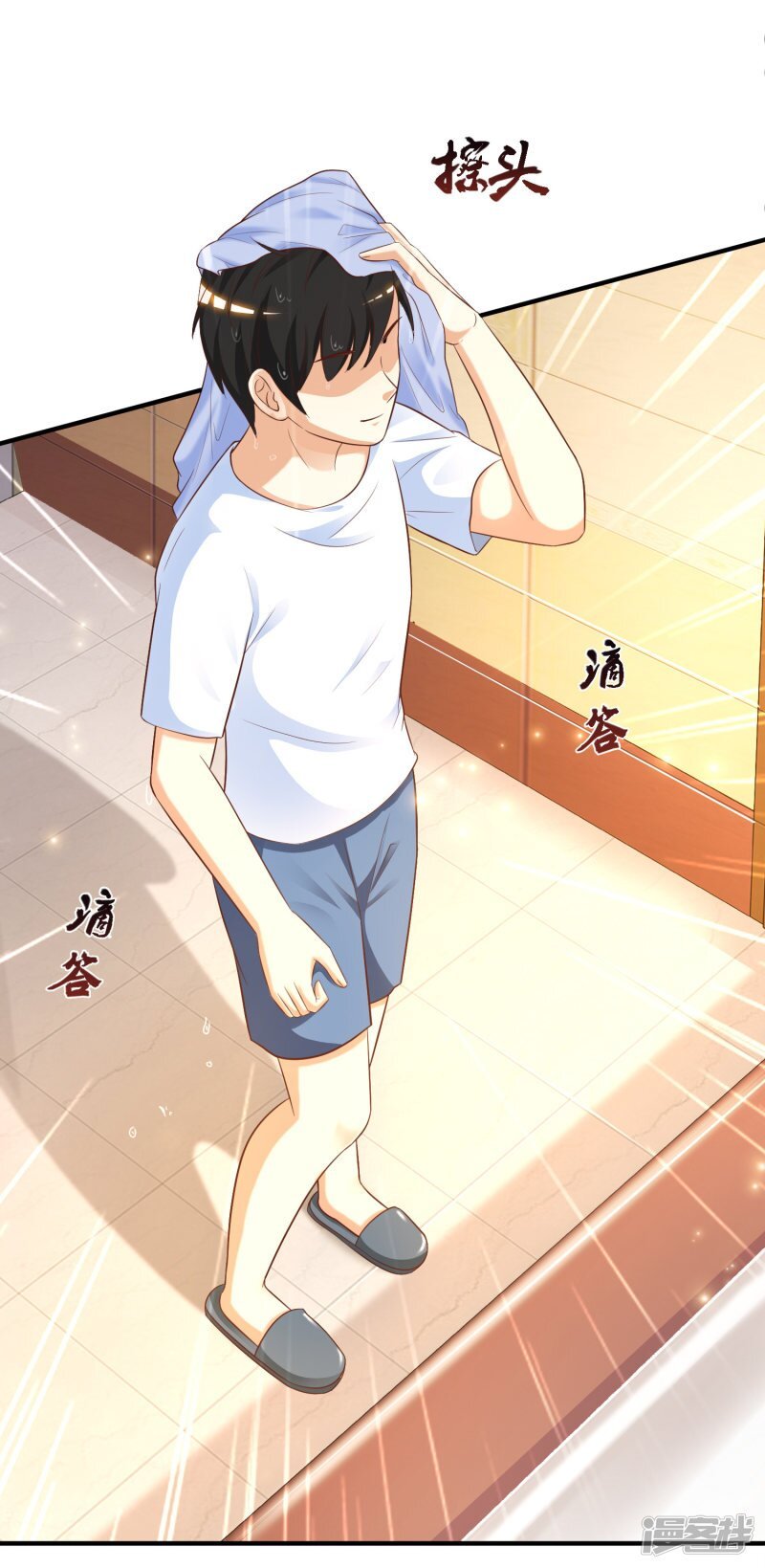 à¸­à¹ˆà¸²à¸™ The Strongest Peach Blossom