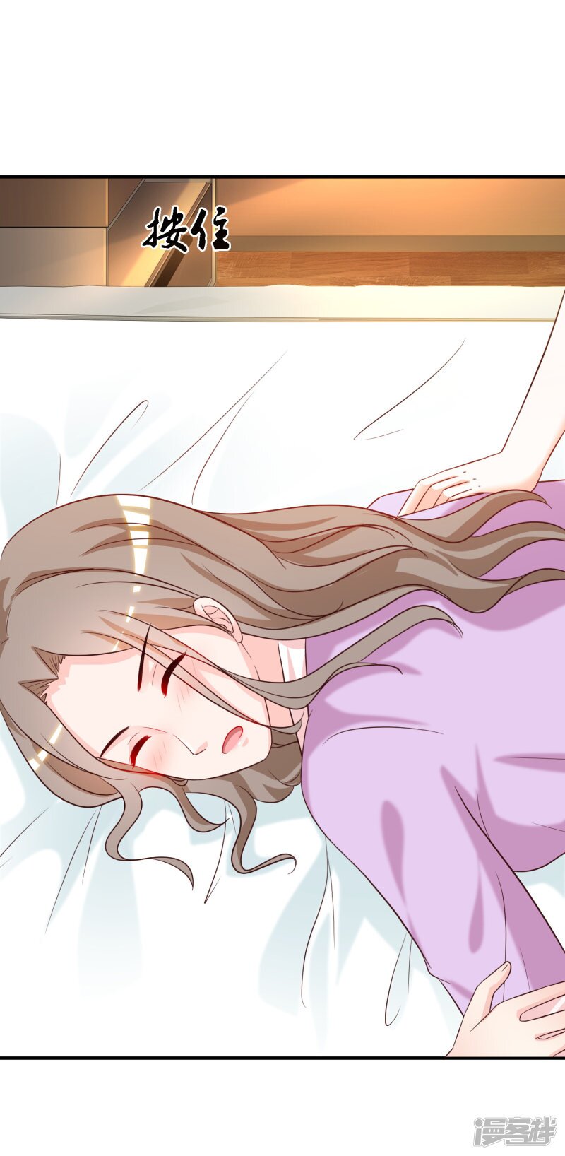 à¸­à¹ˆà¸²à¸™ The Strongest Peach Blossom