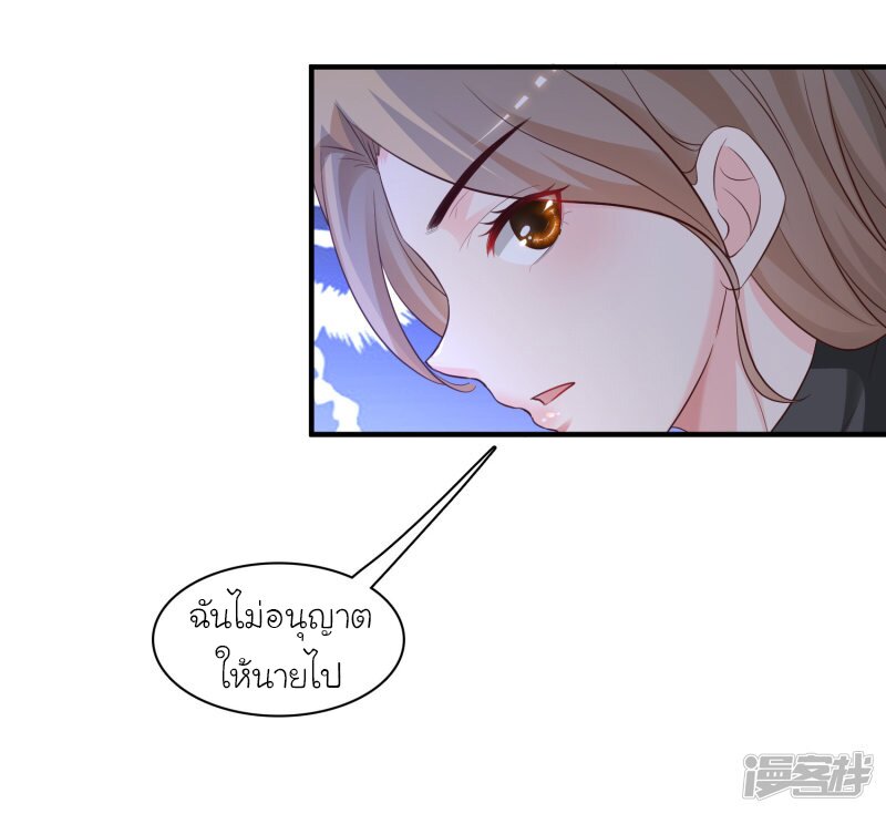 เธญเนเธฒเธ The Strongest Peach Blossom