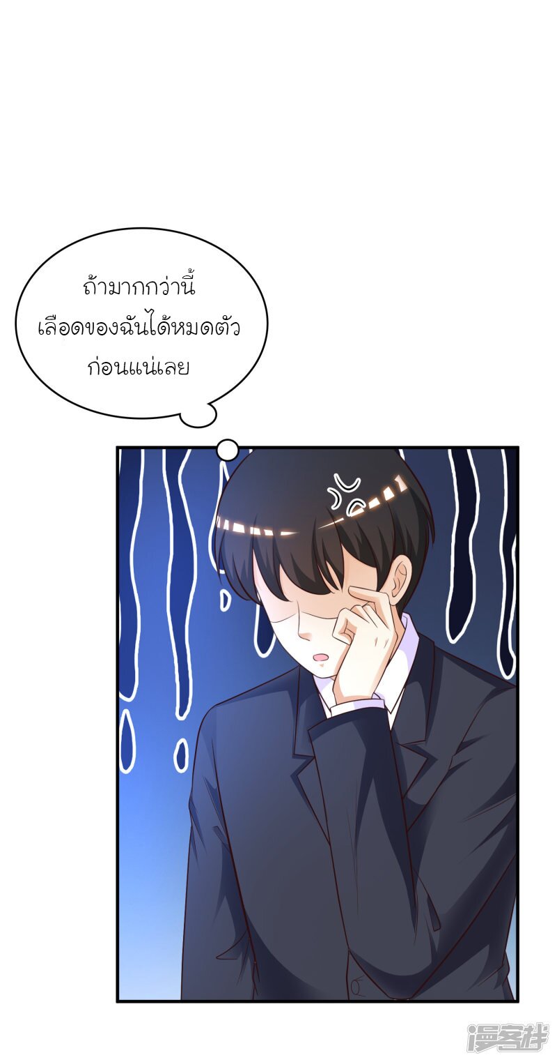 เธญเนเธฒเธ The Strongest Peach Blossom