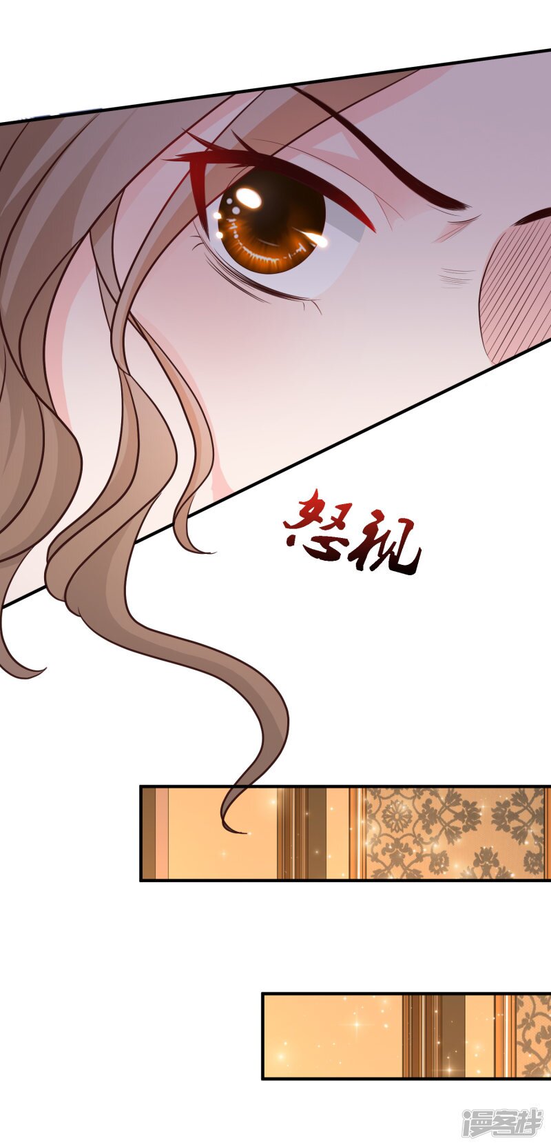 เธญเนเธฒเธ The Strongest Peach Blossom