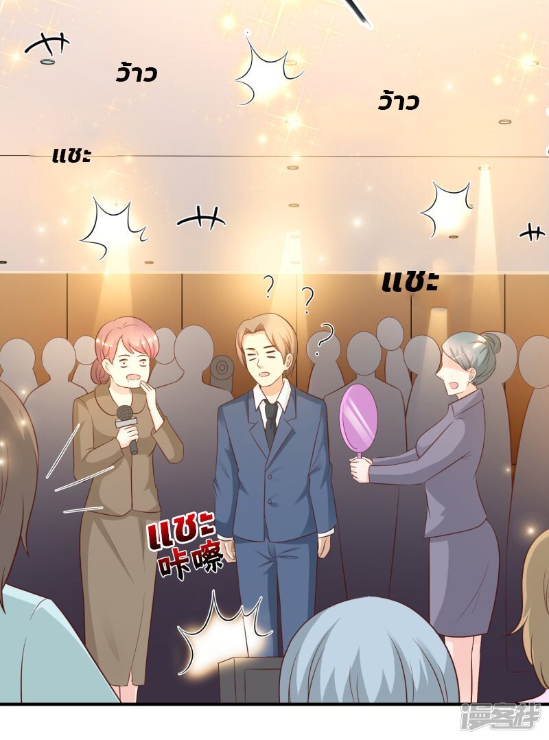 เธญเนเธฒเธ The Strongest Peach Blossom