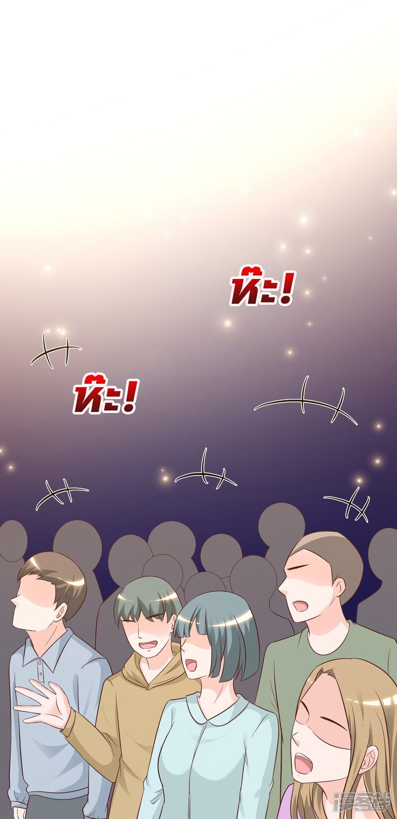 เธญเนเธฒเธ The Strongest Peach Blossom