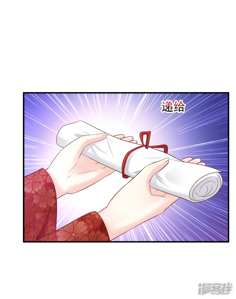 เธญเนเธฒเธ The Strongest Peach Blossom