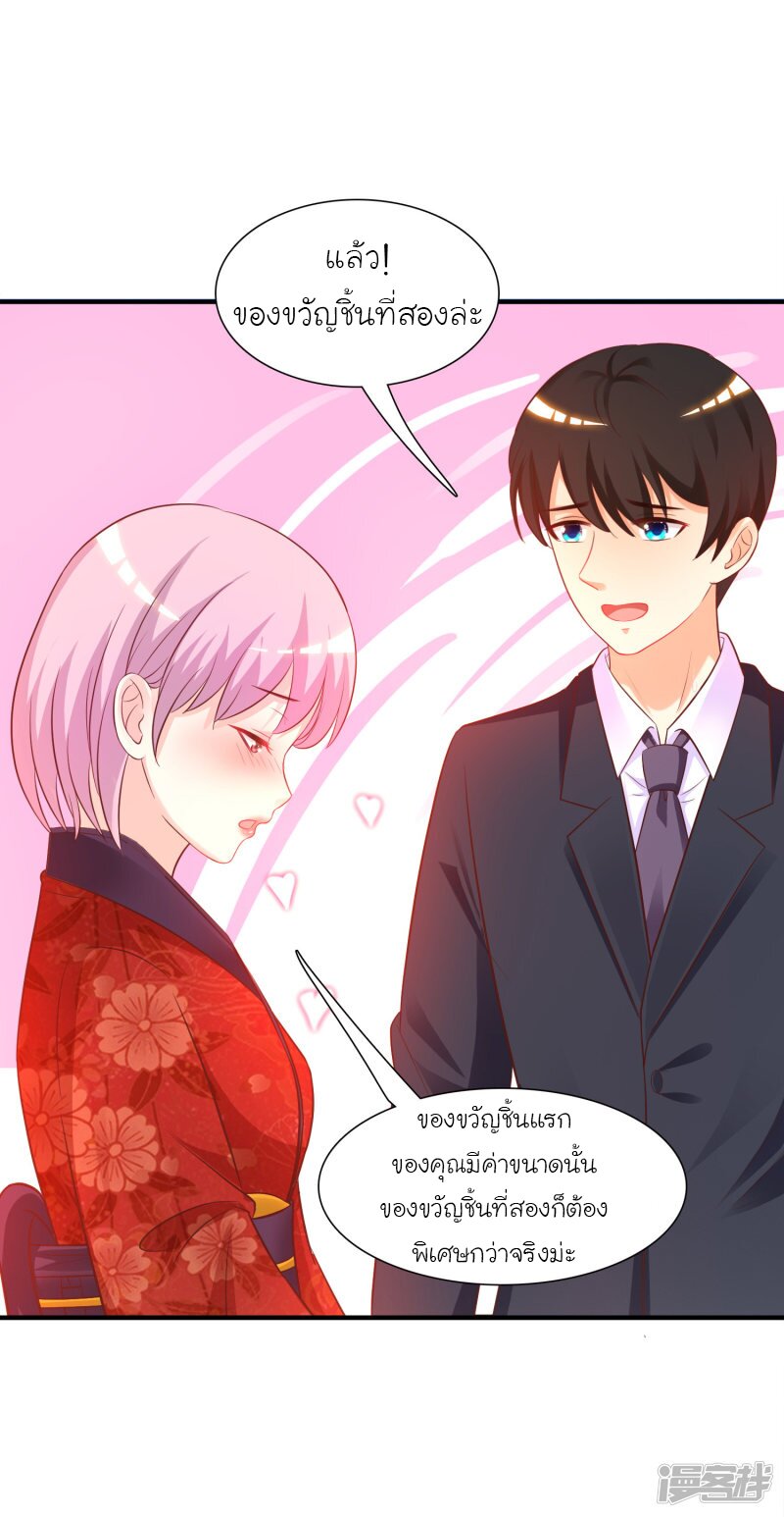 เธญเนเธฒเธ The Strongest Peach Blossom