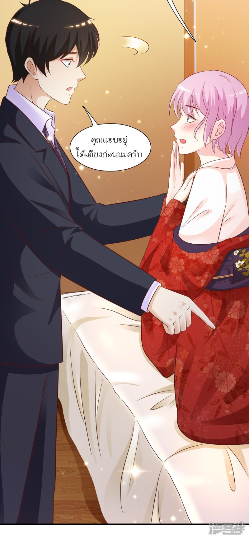 เธญเนเธฒเธ The Strongest Peach Blossom