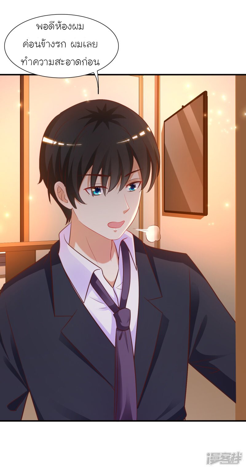 เธญเนเธฒเธ The Strongest Peach Blossom