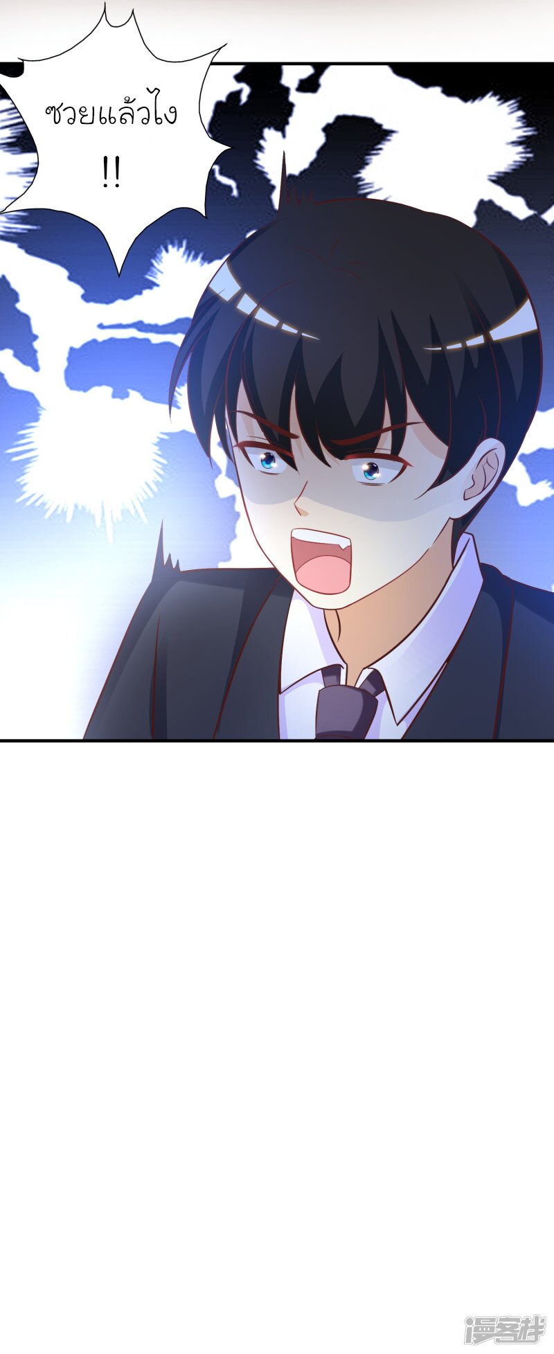 เธญเนเธฒเธ The Strongest Peach Blossom