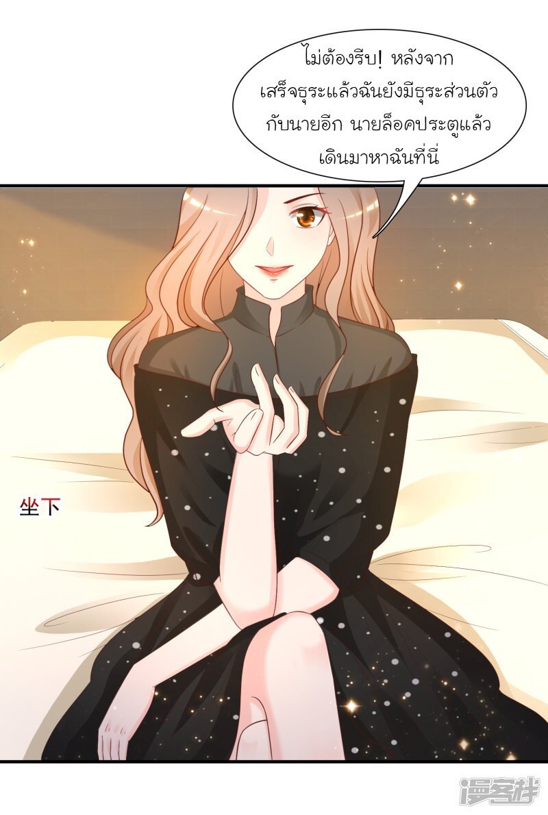 เธญเนเธฒเธ The Strongest Peach Blossom