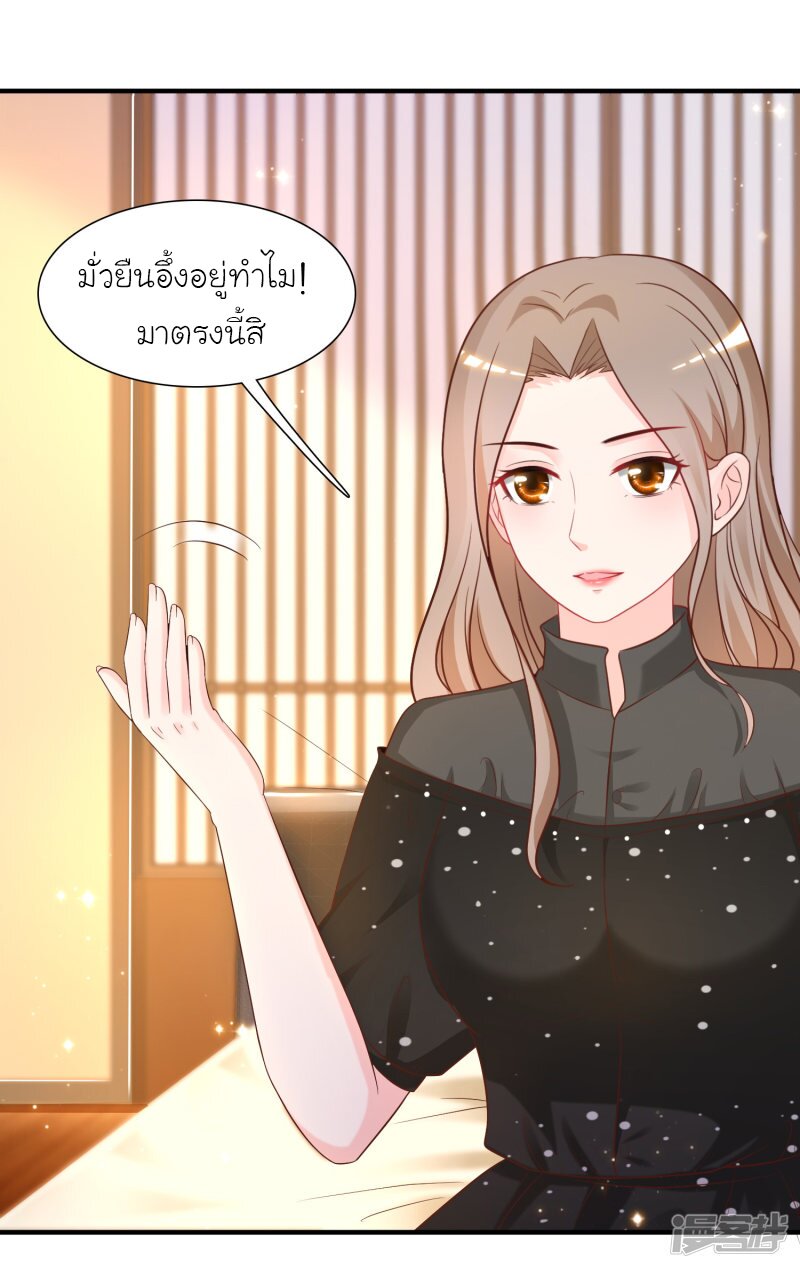 เธญเนเธฒเธ The Strongest Peach Blossom