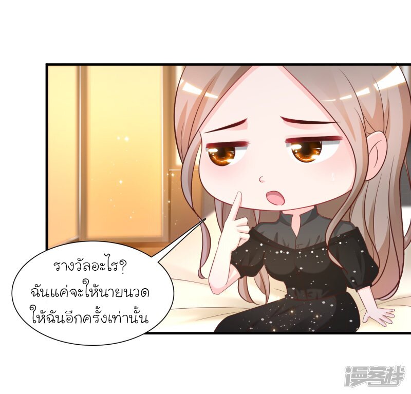เธญเนเธฒเธ The Strongest Peach Blossom