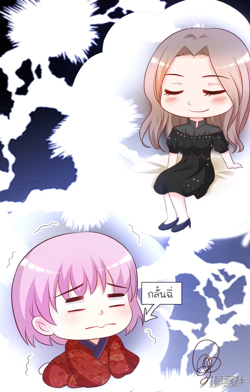เธญเนเธฒเธ The Strongest Peach Blossom