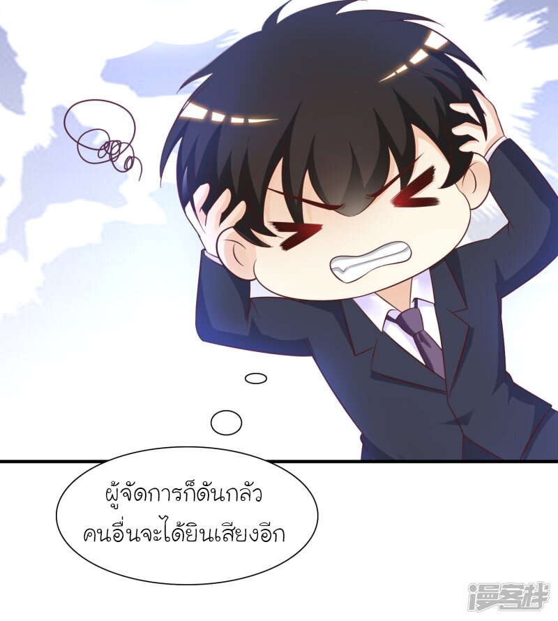 เธญเนเธฒเธ The Strongest Peach Blossom