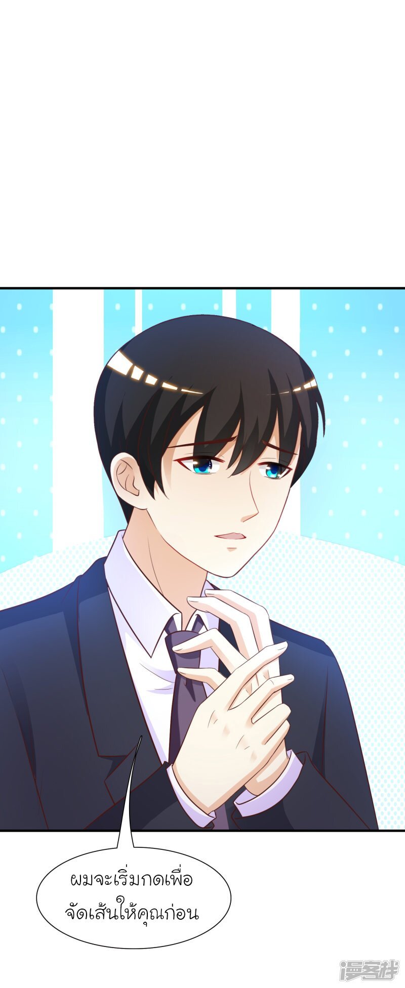 เธญเนเธฒเธ The Strongest Peach Blossom