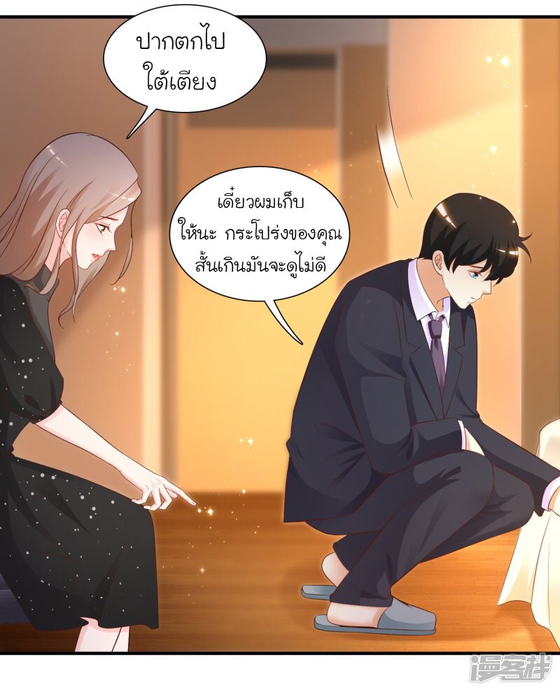 เธญเนเธฒเธ The Strongest Peach Blossom