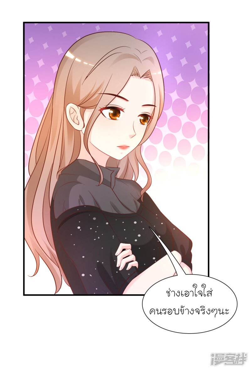 เธญเนเธฒเธ The Strongest Peach Blossom