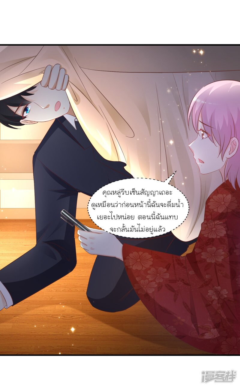 เธญเนเธฒเธ The Strongest Peach Blossom