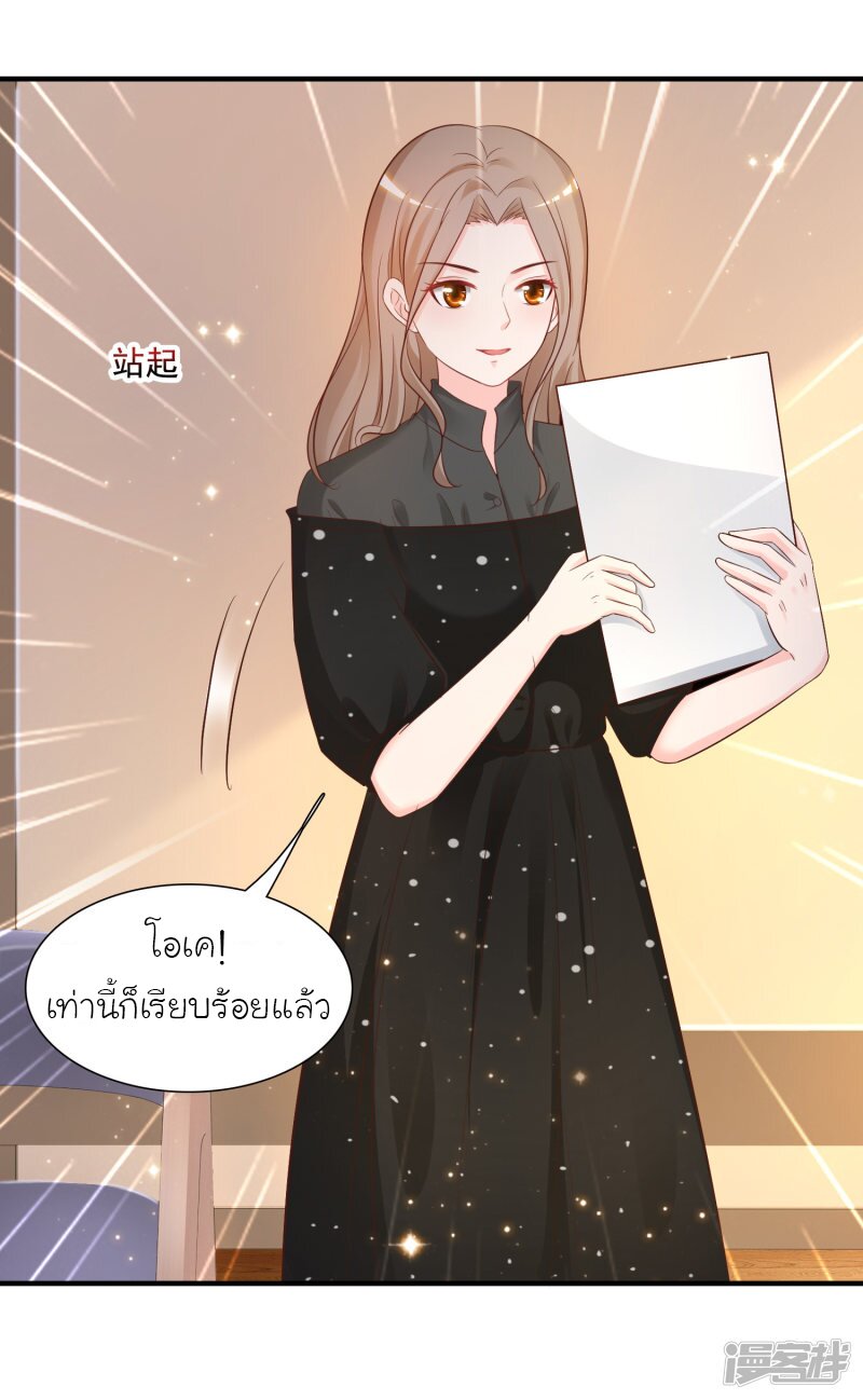 เธญเนเธฒเธ The Strongest Peach Blossom