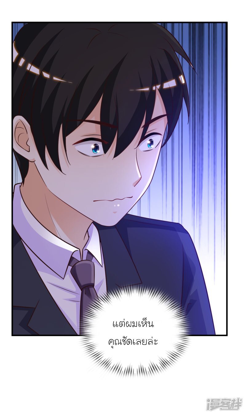 เธญเนเธฒเธ The Strongest Peach Blossom