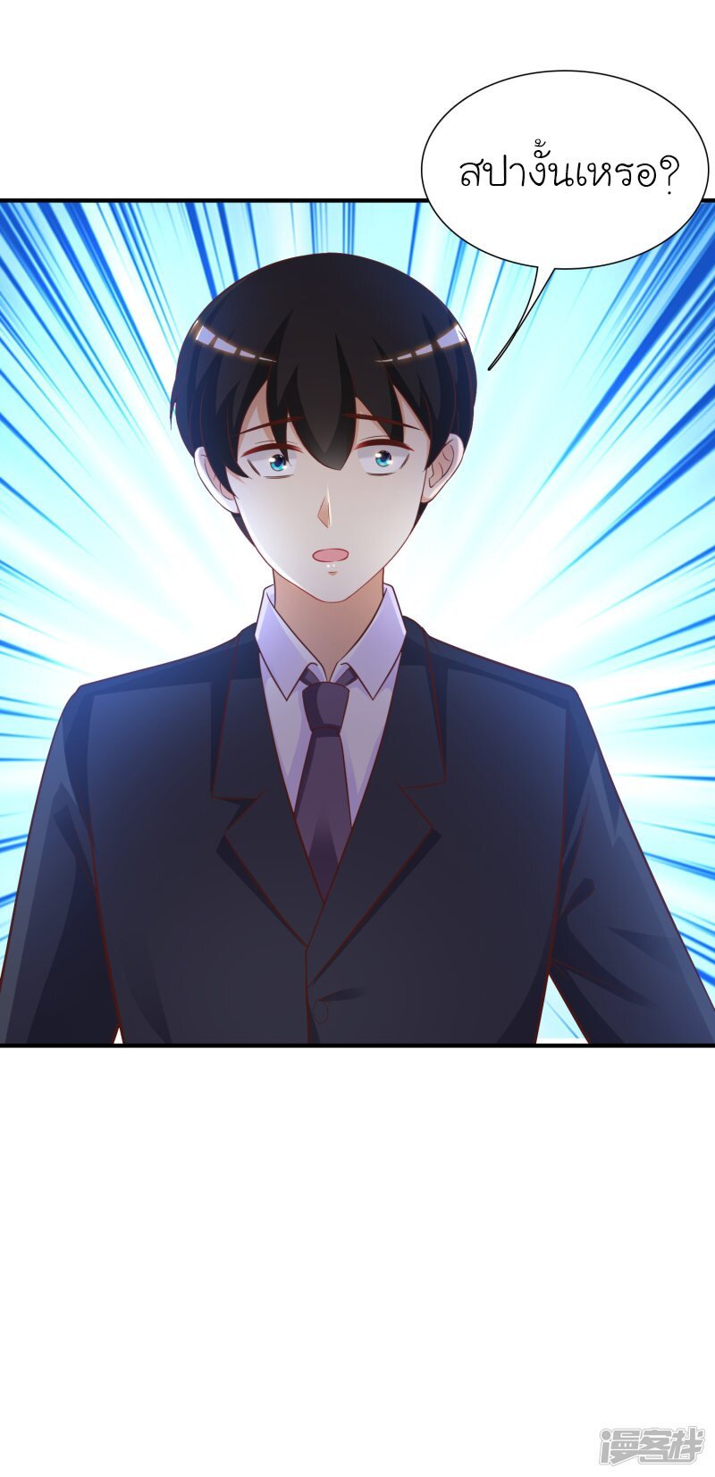 เธญเนเธฒเธ The Strongest Peach Blossom