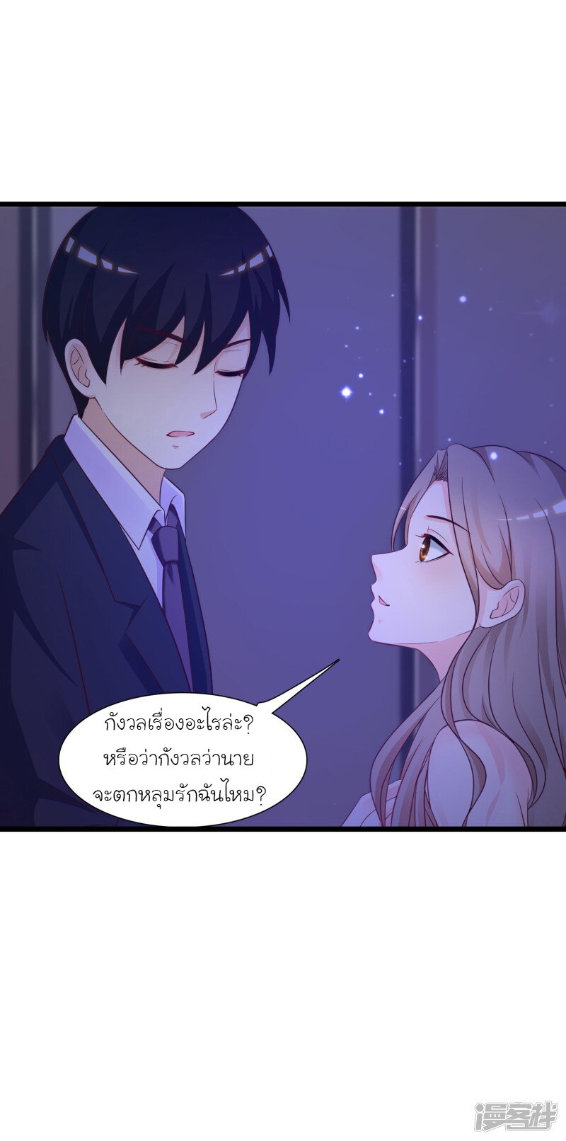 เธญเนเธฒเธ The Strongest Peach Blossom