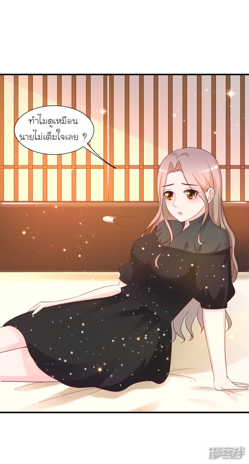 เธญเนเธฒเธ The Strongest Peach Blossom