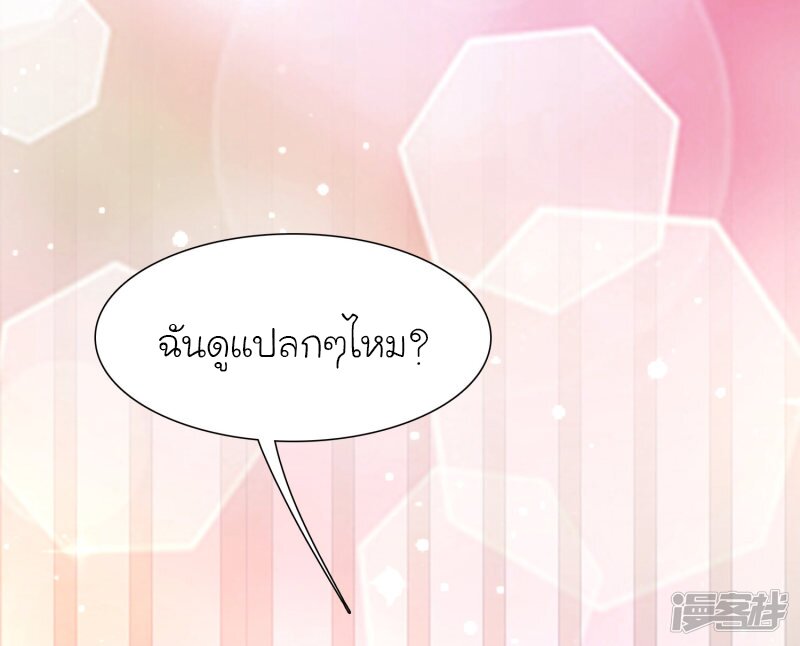 เธญเนเธฒเธ The Strongest Peach Blossom