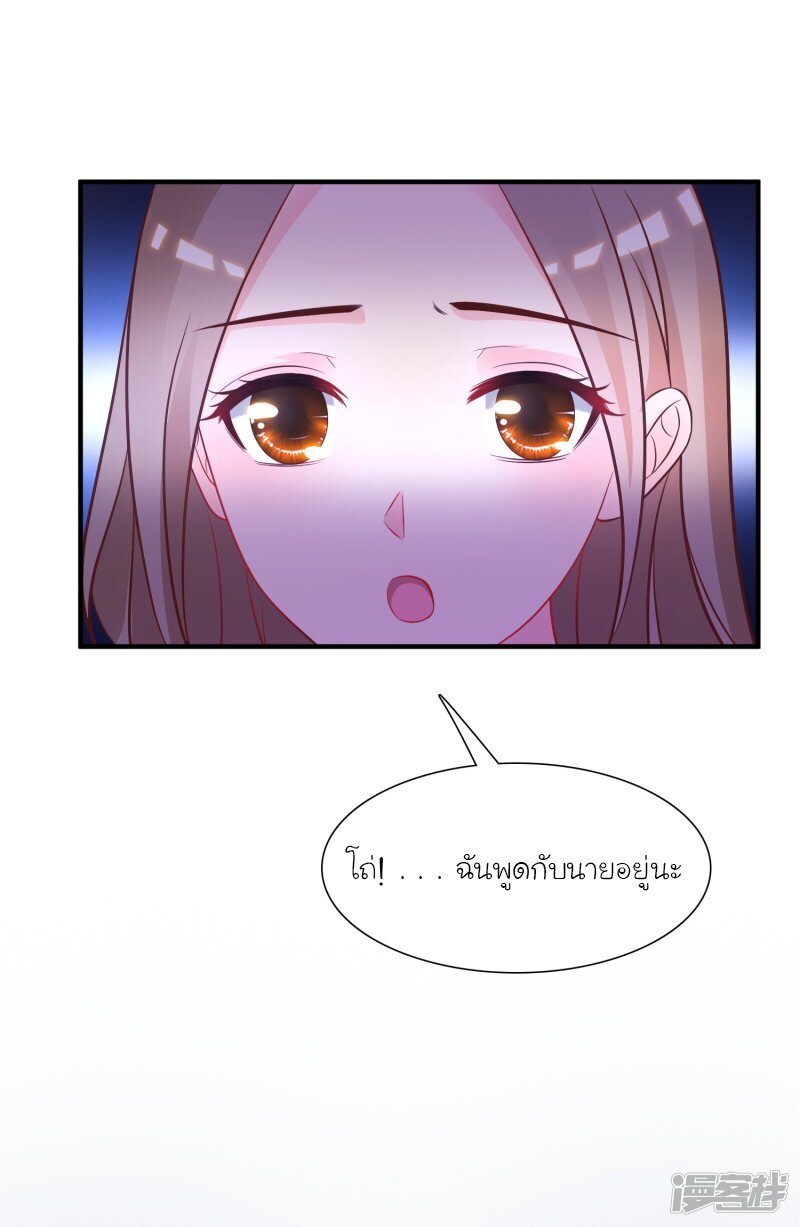 เธญเนเธฒเธ The Strongest Peach Blossom
