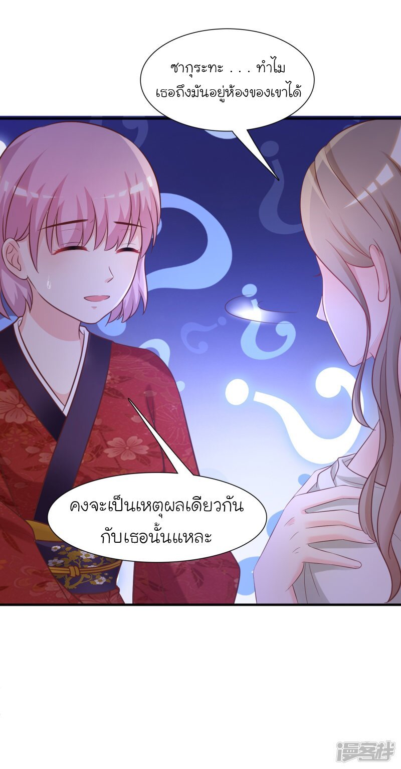 เธญเนเธฒเธ The Strongest Peach Blossom