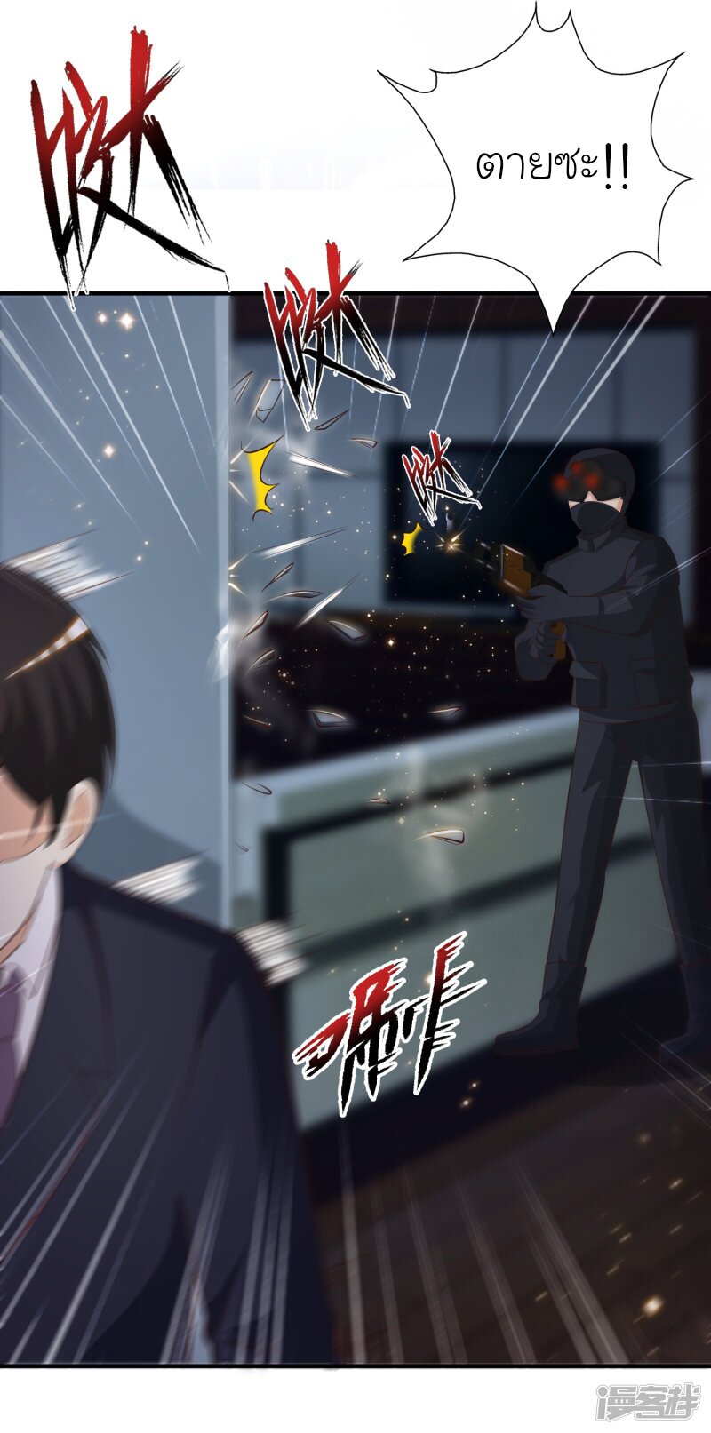 เธญเนเธฒเธ The Strongest Peach Blossom