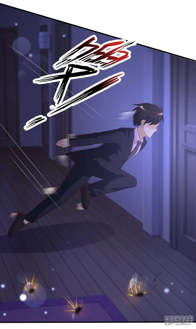 เธญเนเธฒเธ The Strongest Peach Blossom