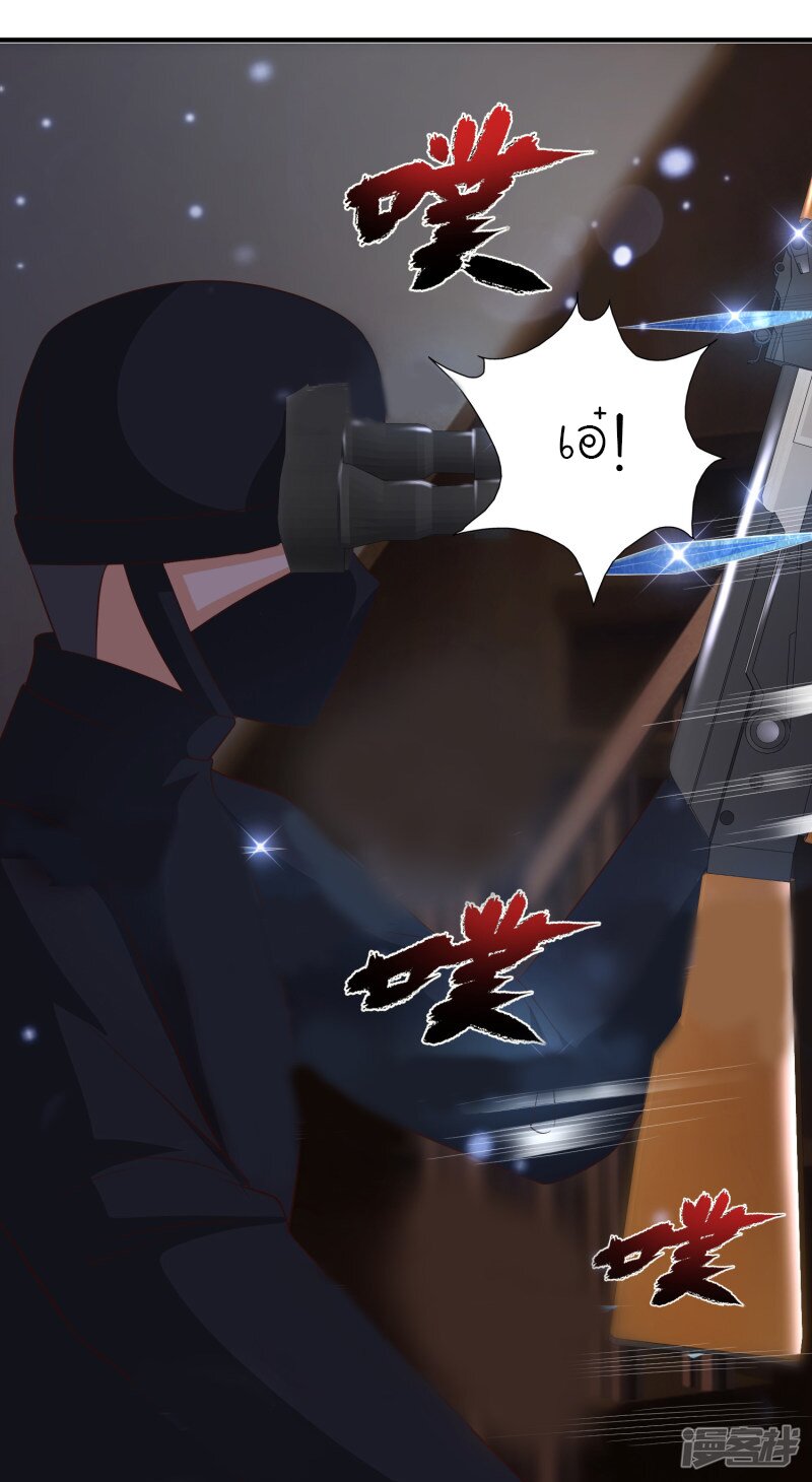 เธญเนเธฒเธ The Strongest Peach Blossom