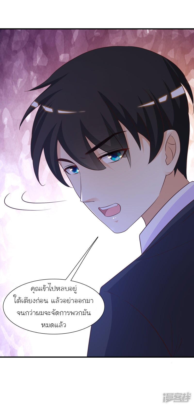 เธญเนเธฒเธ The Strongest Peach Blossom