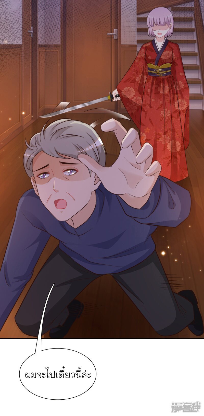 เธญเนเธฒเธ The Strongest Peach Blossom