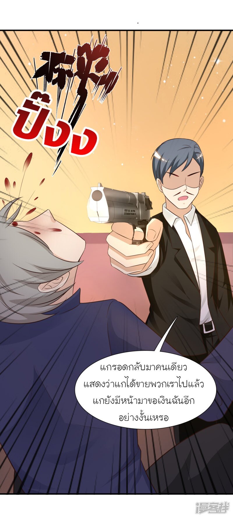 เธญเนเธฒเธ The Strongest Peach Blossom