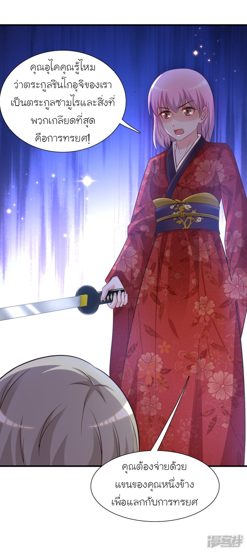 เธญเนเธฒเธ The Strongest Peach Blossom