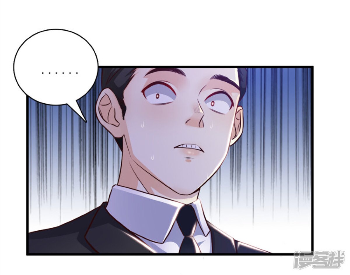 à¸­à¹ˆà¸²à¸™ The Strongest Peach Blossom