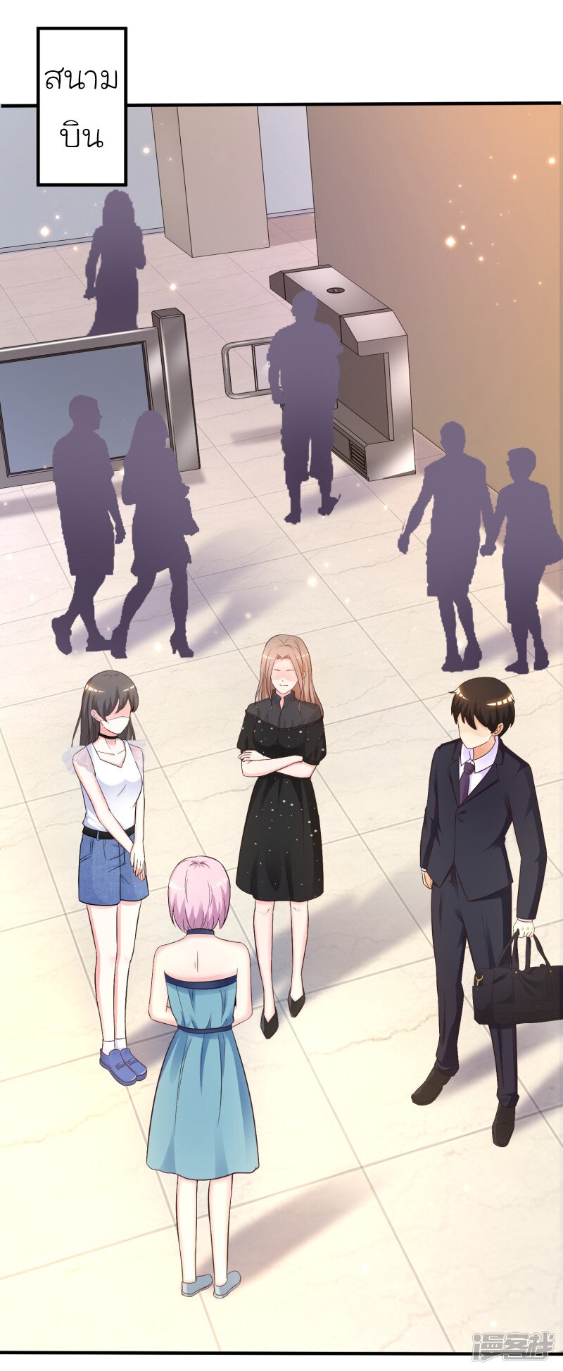 à¸­à¹ˆà¸²à¸™ The Strongest Peach Blossom