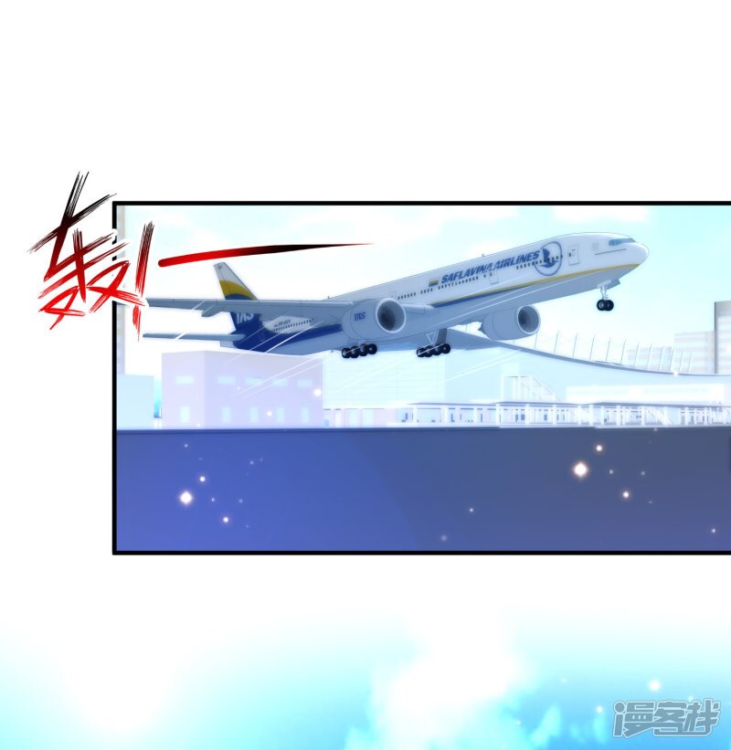 à¸­à¹ˆà¸²à¸™ The Strongest Peach Blossom